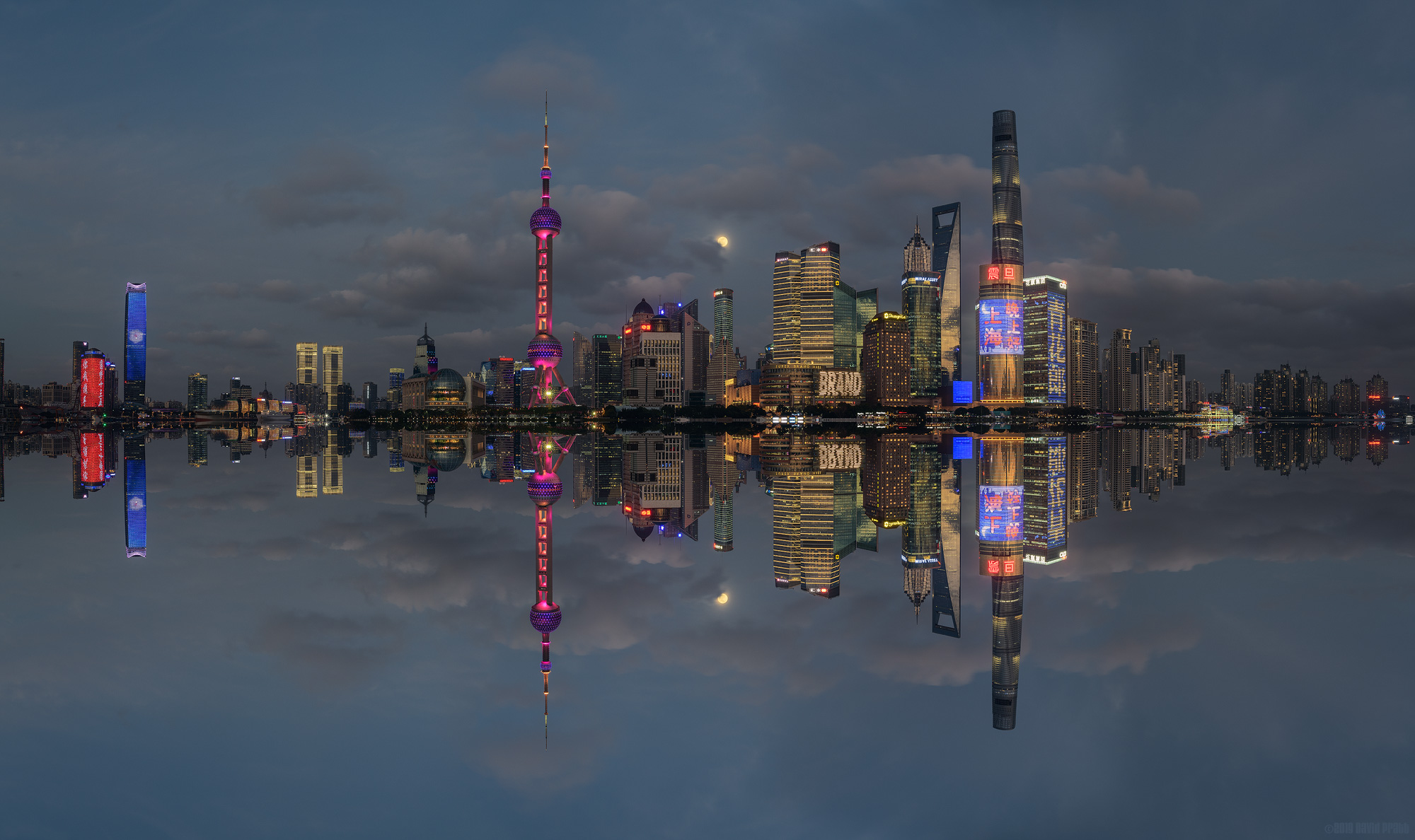 Shining In The Darkness