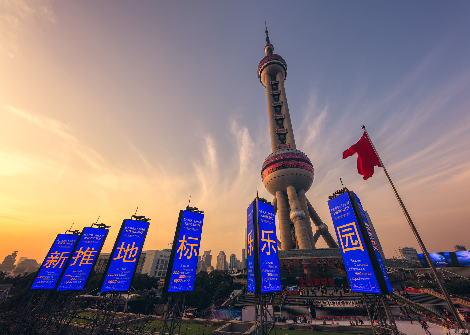 Searching For The Sun